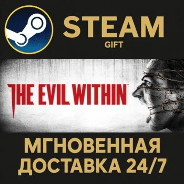 The Evil Within Bundle РОССИЯ RU Steam Gift СТИМ ГИФТ ПК АВТОДОСТАВКА ПОДАРОК