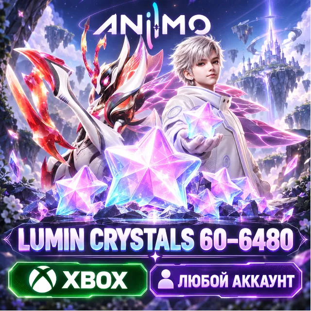 🔥 ANIIMO - 60 - 6480 LUMIN CRYSTALS ✅ XBOX