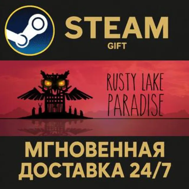 Rusty Lake Paradise РОССИЯ RU Steam Gift СТИМ ГИФТ ПК АВТОДОСТАВКА ПОДАРОК