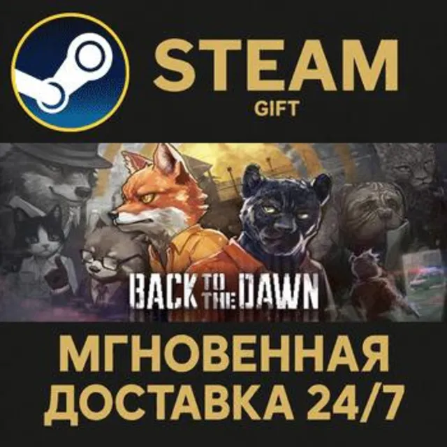Back to the Dawn РОССИЯ RU Steam Gift СТИМ ГИФТ ПК АВТОДОСТАВКА ПОДАРОК