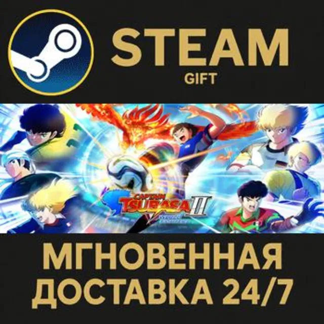 CAPTAIN TSUBASA 2: WORLD FIGHTERS - Deluxe Edition РОССИЯ RU Steam Gift СТИМ ГИФТ ПК