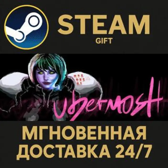 UBERMOSH РОССИЯ RU Steam Gift СТИМ ГИФТ ПК АВТОДОСТАВКА ПОДАРОК