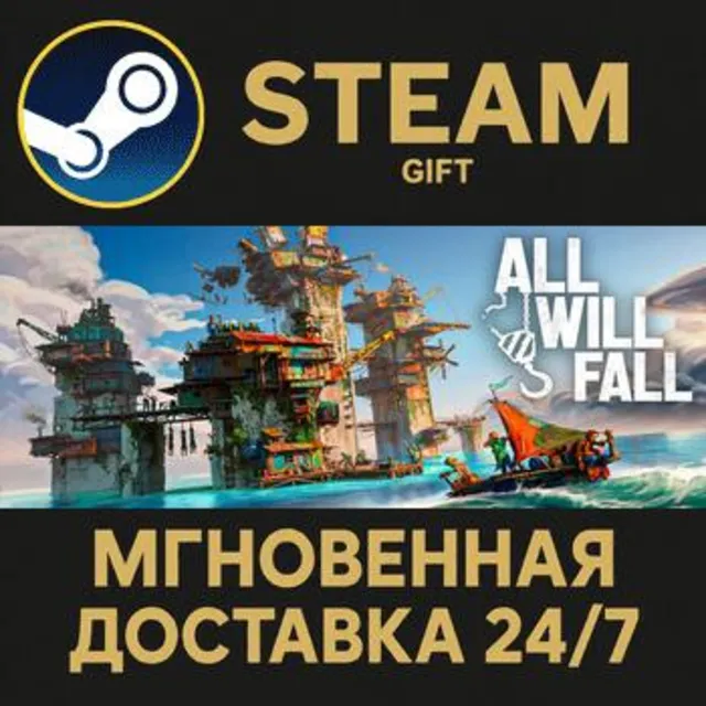 All Will Fall: Physics-Based Survival City Builder РОССИЯ RU Steam Gift СТИМ ГИФТ ПК
