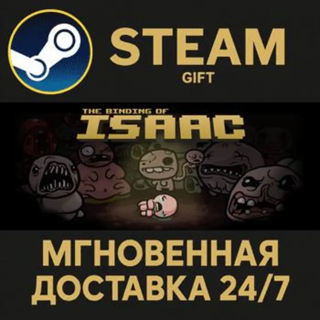 The Binding of Isaac РОССИЯ RU Steam Gift СТИМ ГИФТ ПК АВТОДОСТАВКА ПОДАРОК