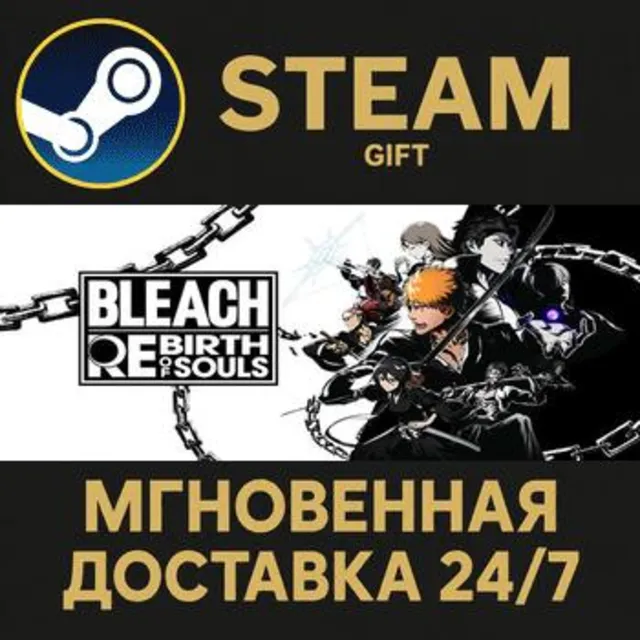 BLEACH Rebirth of Souls РОССИЯ RU Steam Gift СТИМ ГИФТ ПК АВТОДОСТАВКА ПОДАРОК