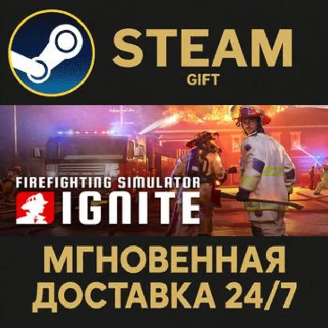 Firefighting Simulator: Ignite - Year 1 Edition РОССИЯ RU Steam Gift СТИМ ГИФТ ПК