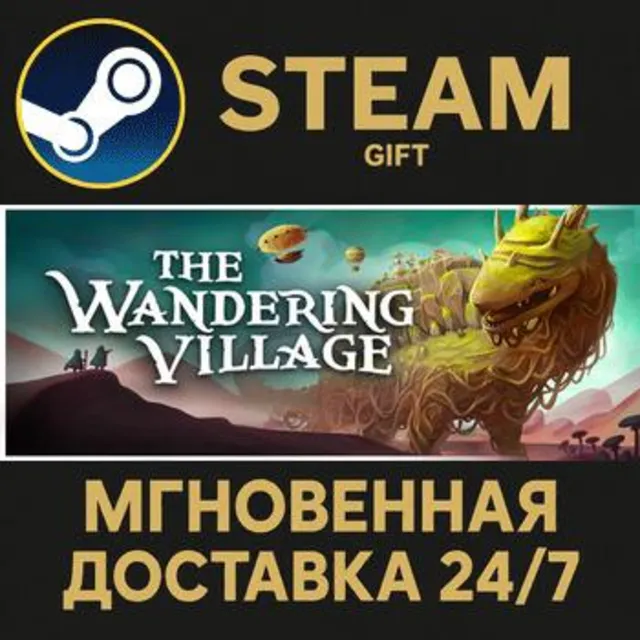 The Wandering Village РОССИЯ RU Steam Gift СТИМ ГИФТ ПК АВТОДОСТАВКА ПОДАРОК