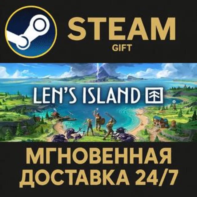Len's Island РОССИЯ RU Steam Gift СТИМ ГИФТ ПК АВТОДОСТАВКА ПОДАРОК