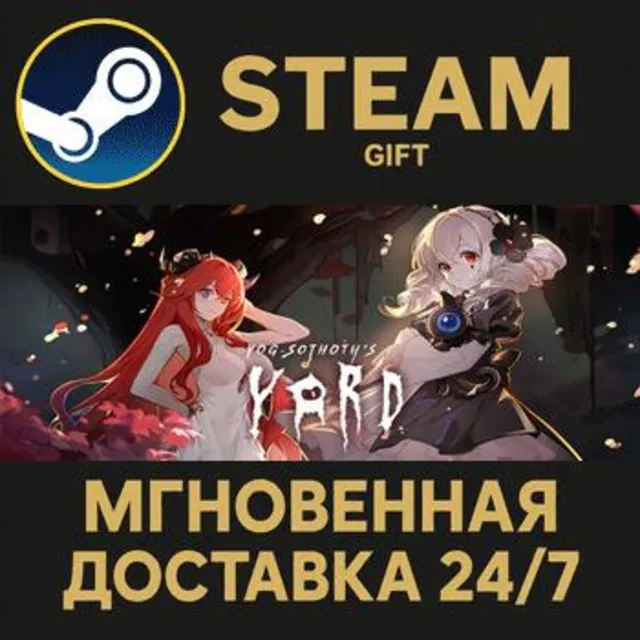 Yog-Sothoth’s Yard РОССИЯ RU Steam Gift СТИМ ГИФТ ПК АВТОДОСТАВКА ПОДАРОК