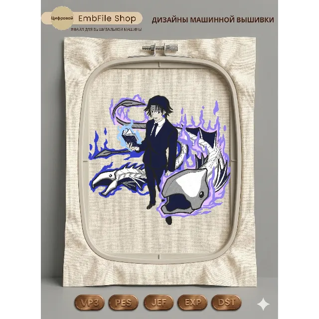 Дизайн машинной вышивки "Аниме маг Куроро"