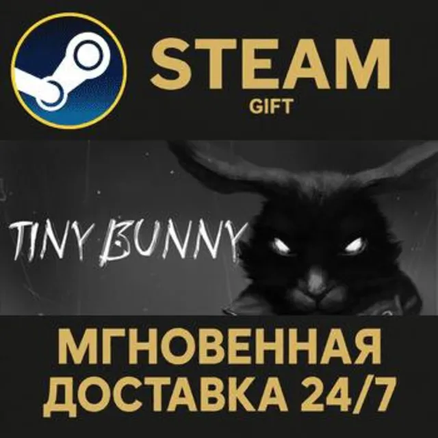 TINY BUNNY РОССИЯ RU Steam Gift СТИМ ГИФТ ПК АВТОДОСТАВКА ПОДАРОК