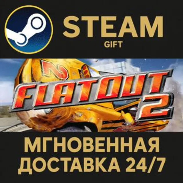 FlatOut 2™ РОССИЯ RU Steam Gift СТИМ ГИФТ ПК АВТОДОСТАВКА ПОДАРОК