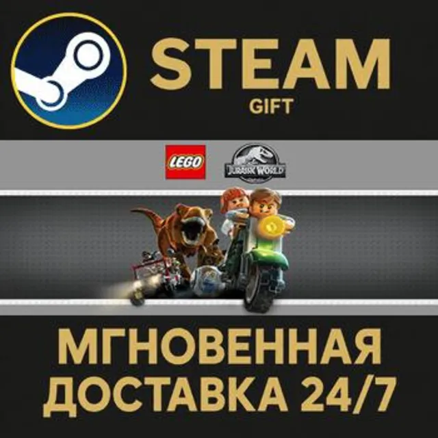 LEGO Jurassic World РОССИЯ RU Steam Gift СТИМ ГИФТ ПК АВТОДОСТАВКА ПОДАРОК
