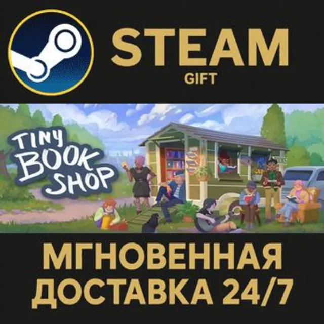 Tiny Bookshop РОССИЯ RU Steam Gift СТИМ ГИФТ ПК АВТОДОСТАВКА ПОДАРОК
