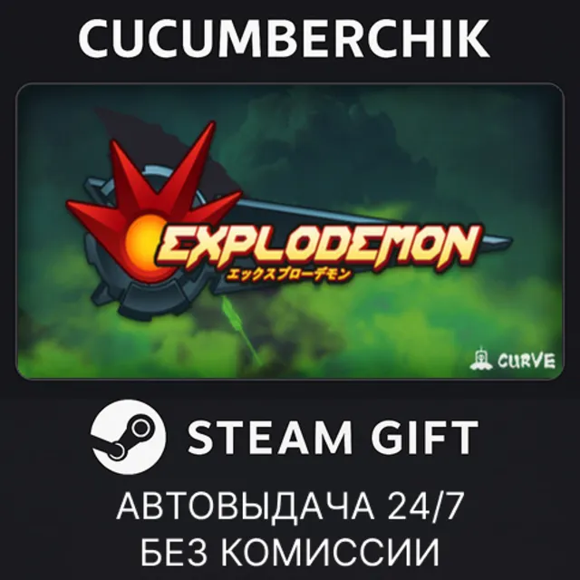 Curve Indie Bundle✅STEAM GIFT AUTO✅RU+МИР