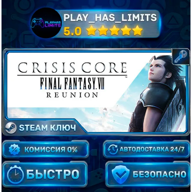 🔑CRISIS CORE –FINAL FANTASY VII– REUNION КЛЮЧ STEAM Весь мир + РФ