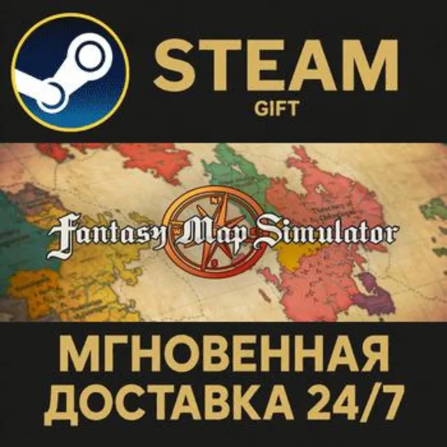 Fantasy Map Simulator РОССИЯ RU Steam Gift СТИМ ГИФТ ПК АВТОДОСТАВКА ПОДАРОК
