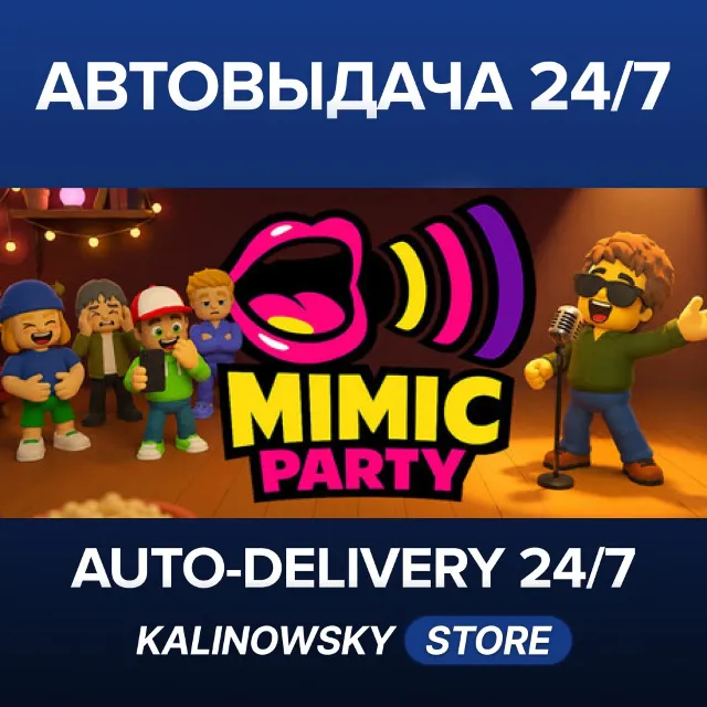 🚀Mimic Party · ВЕСЬ МИР