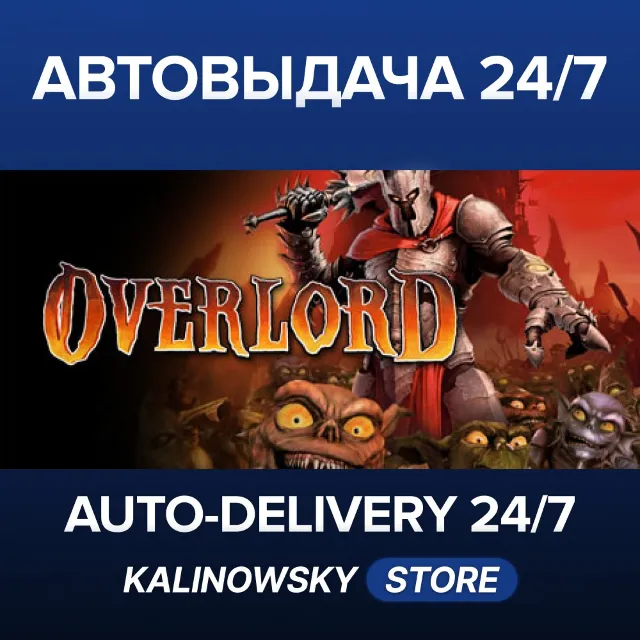 🚀Overlord™ · ВЕСЬ МИР