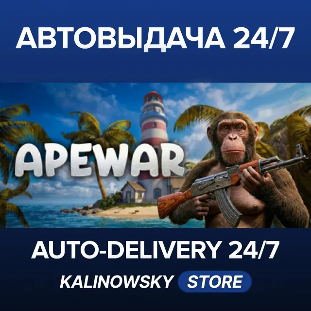 🚀Apewar · ВЕСЬ МИР