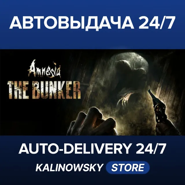 🚀Amnesia: The Bunker · ВЕСЬ МИР