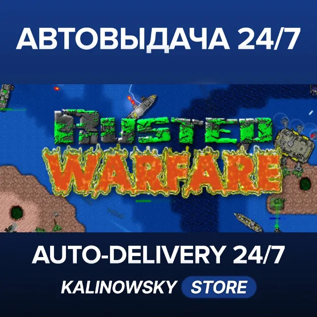 🚀Rusted Warfare - RTS · ВЕСЬ МИР