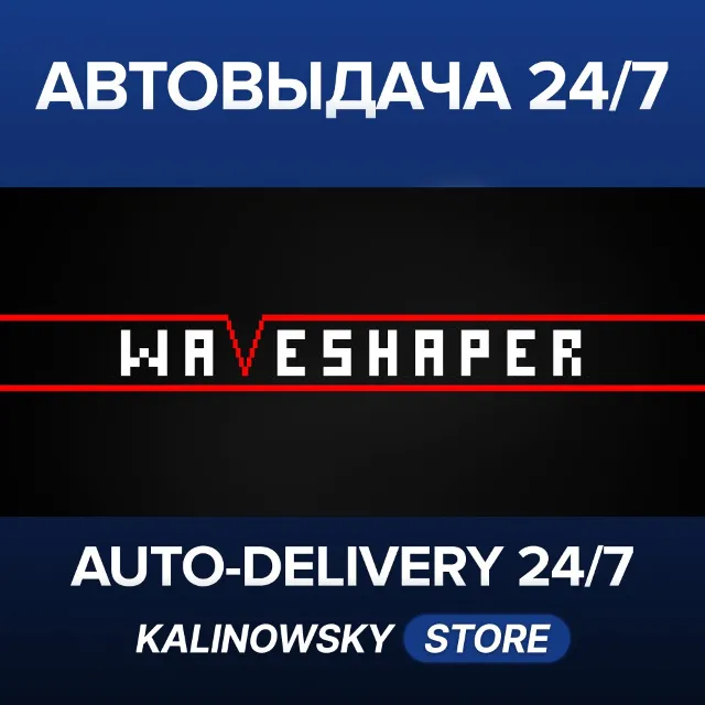 🚀WAVESHAPER · ВЕСЬ МИР