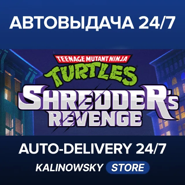 🚀Teenage Mutant Ninja Turtles: Shredder's Revenge · ВЕСЬ МИР