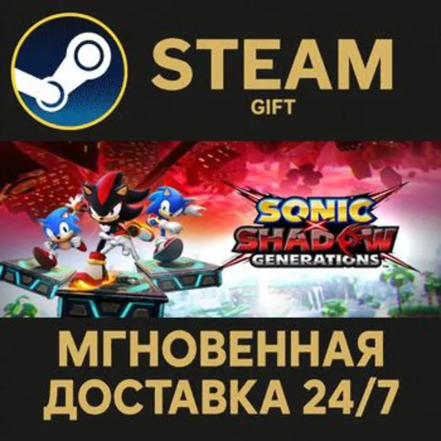SONIC X SHADOW GENERATIONS DIGITAL DELUXE EDITION РОССИЯ RU Steam Gift СТИМ ГИФТ ПК