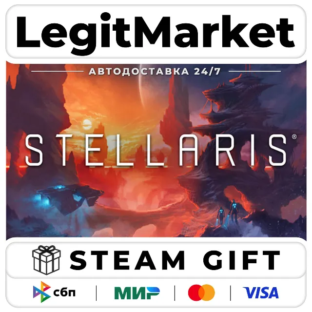 Stellaris: Anniversary Edition / Steam АВТО / РУ + МИР