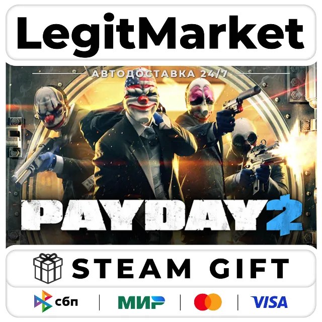 PAYDAY 2: Infamous Collection / Steam АВТО / РУ + МИР
