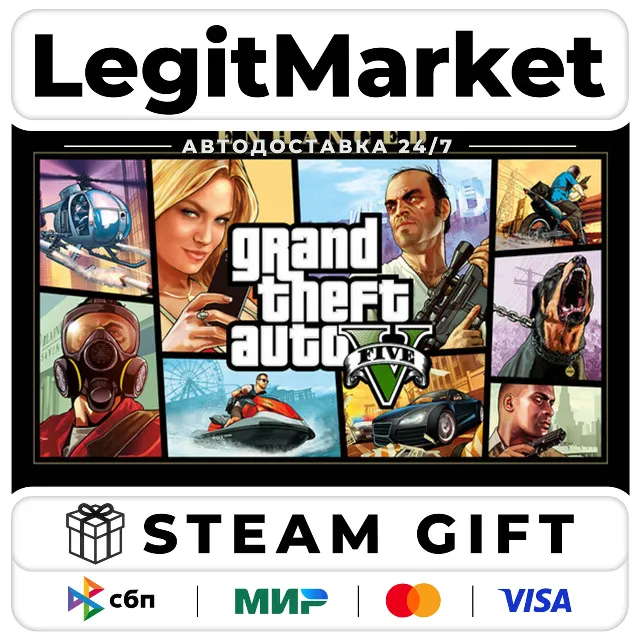 Grand Theft Auto V Enhanced &amp; Great White Shark Card / Steam АВТО / РУ + МИР