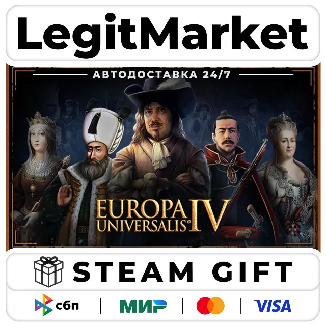 Europa Universalis IV / Steam АВТО / РУ + МИР