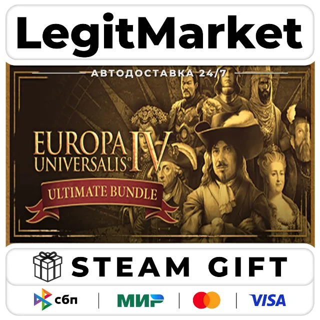 Europa Universalis IV: Ultimate Bundle / Steam АВТО / РУ + МИР