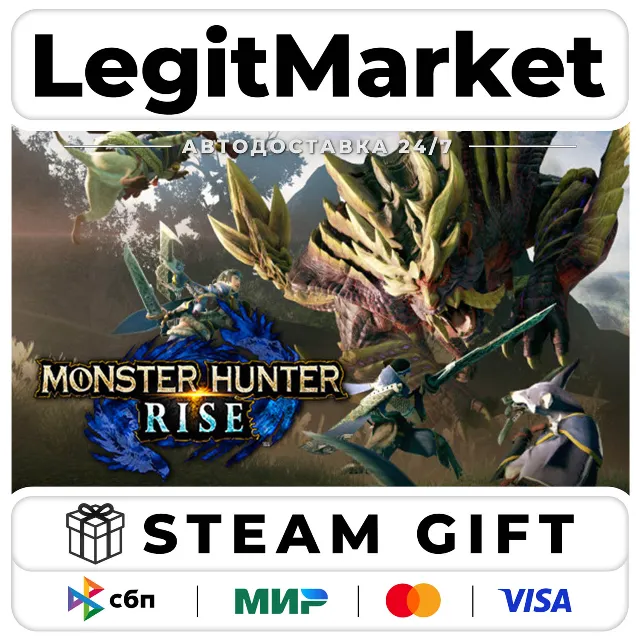MONSTER HUNTER RISE Deluxe Edition / Steam АВТО / МИР