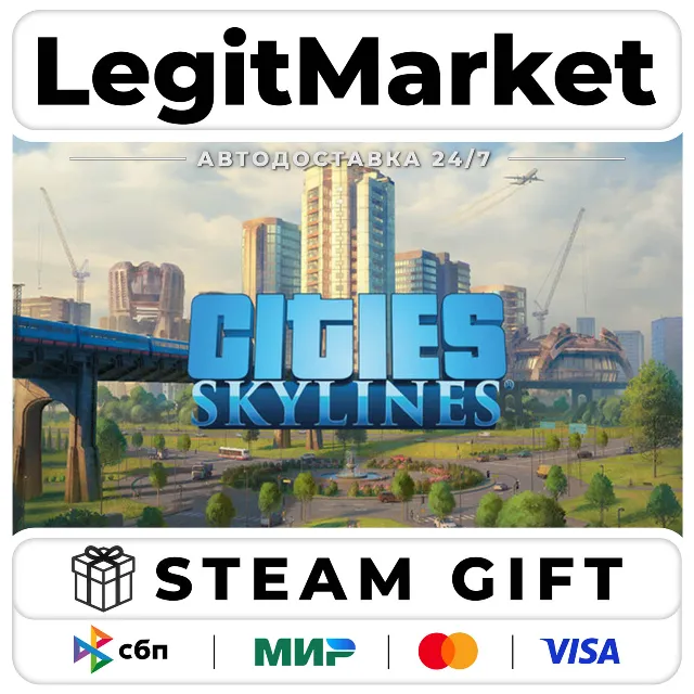 Cities: Skylines Collection / Steam АВТО / РУ + МИР