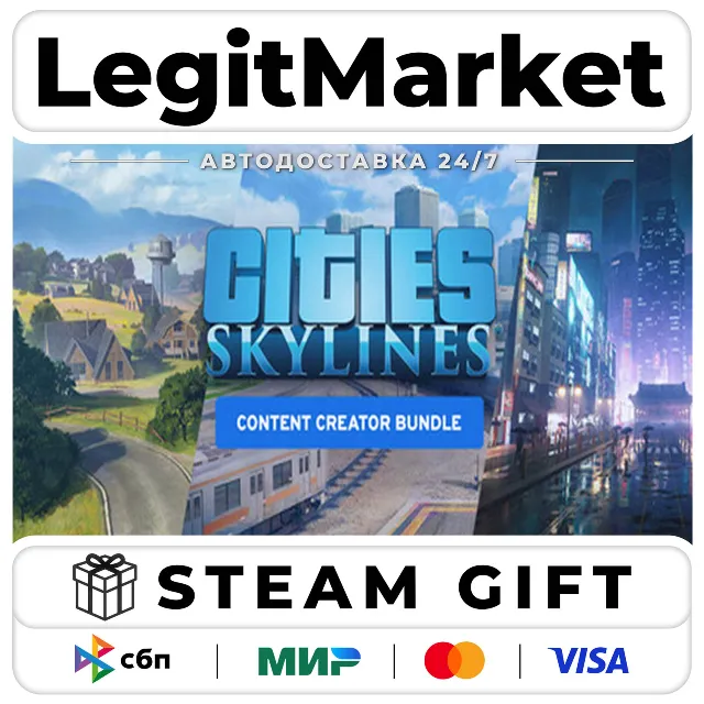 Cities: Skylines - Content Creator Pack / Steam АВТО / РУ + МИР