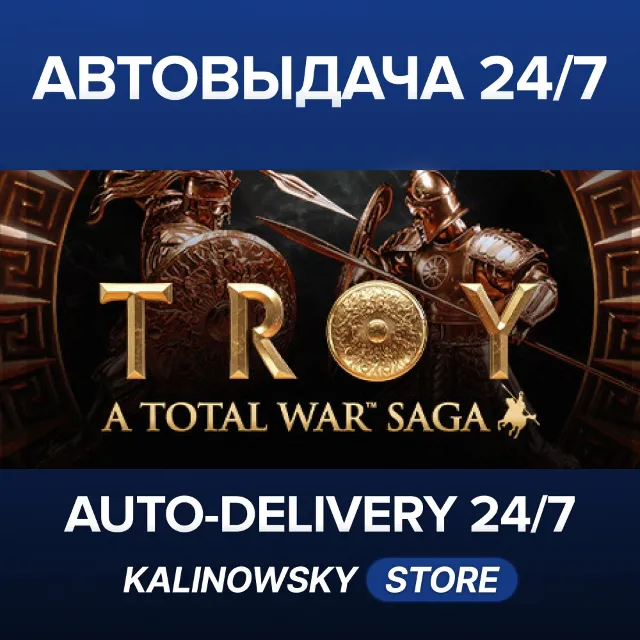 🚀A Total War Saga: TROY · ВЕСЬ МИР