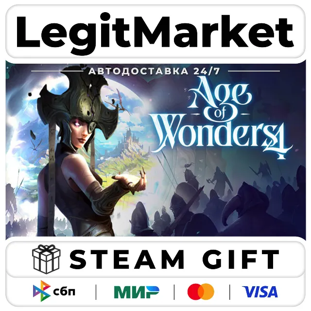 Age of Wonders 4: Starter Edition / Steam АВТО / РУ + МИР