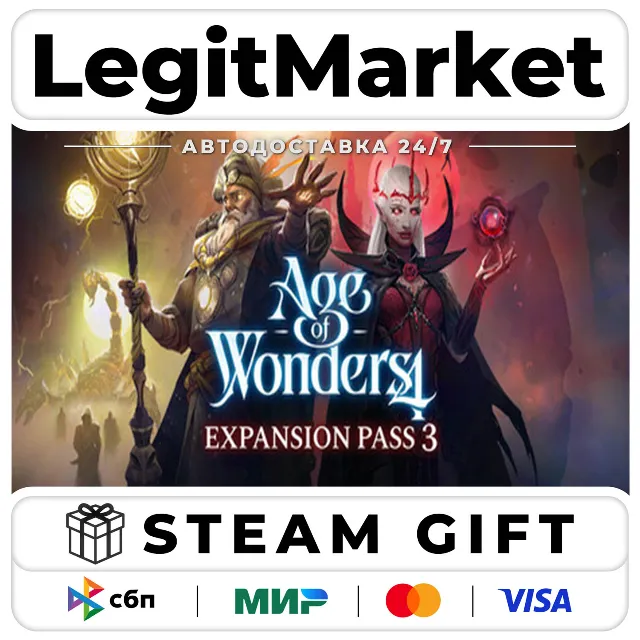 Age of Wonders 4: Expansion Pass 3 / Steam АВТО / РУ + МИР