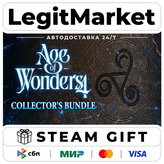 Age of Wonders 4: Collector's / Steam АВТО / РУ + МИР
