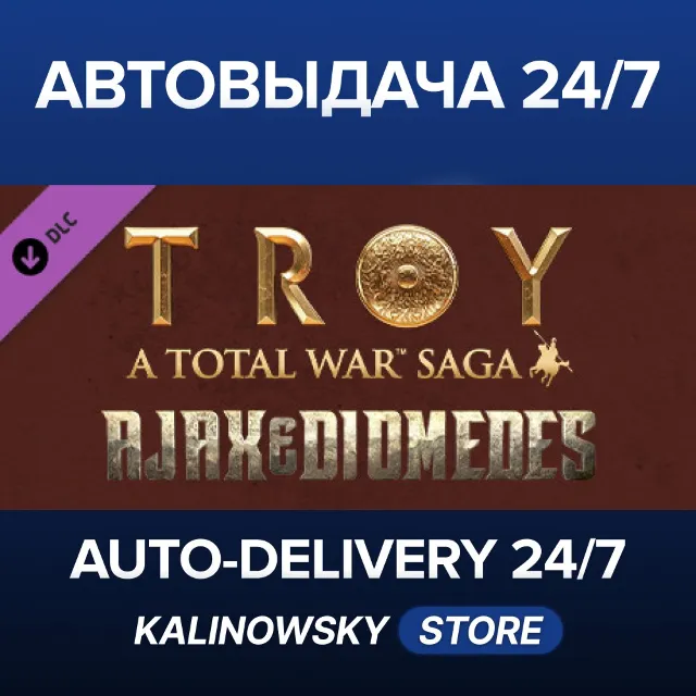 🚀A Total War Saga: TROY - Ajax &amp; Diomedes · ВЕСЬ МИР