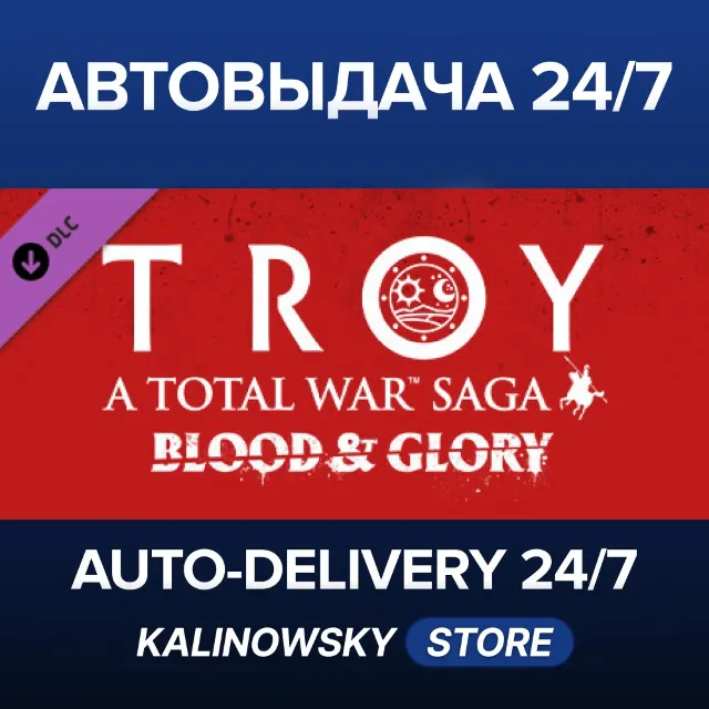 🚀A Total War Saga: TROY - Blood &amp; Glory · ВЕСЬ МИР