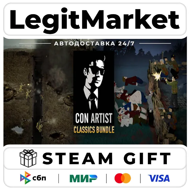 Con Artist Classics / Steam АВТО / РУ + МИР