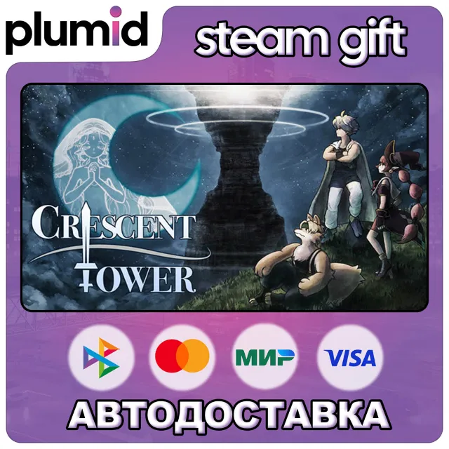 AMATA Games Bundle Steam Gift / Россия + МИР / АВТО