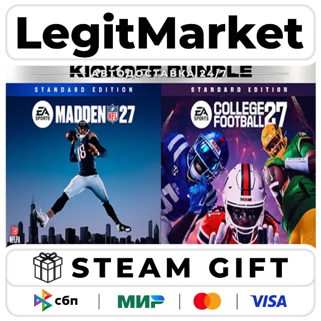 EA SPORTS Kickoff Bundle / Steam АВТО / МИР