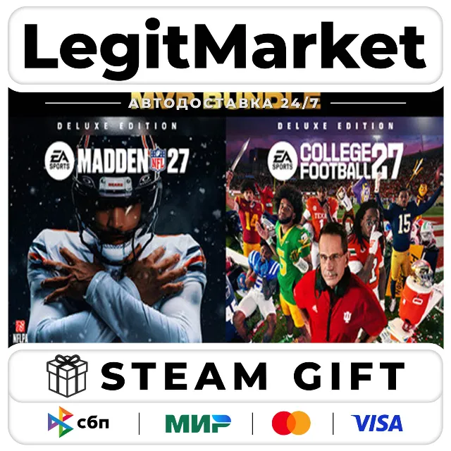 EA SPORTS MVP Bundle / Steam АВТО / МИР