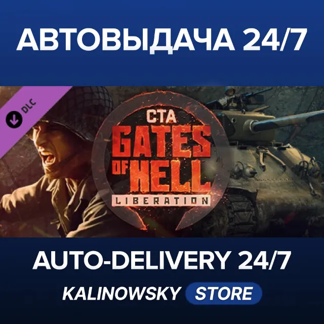 🚀Call to Arms - Gates of Hell: Liberation · ВЕСЬ МИР