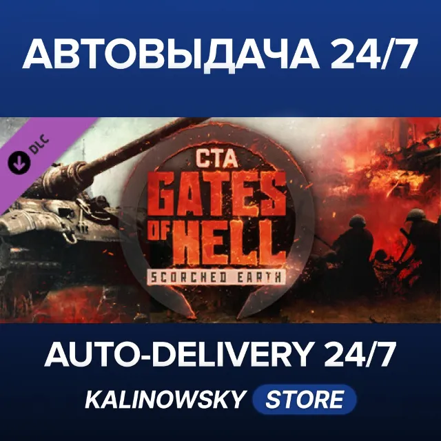 🚀Call to Arms - Gates of Hell: Scorched Earth · ВЕСЬ МИР