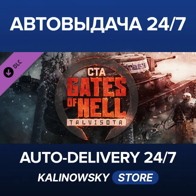 🚀Call to Arms - Gates of Hell: Talvisota · ВЕСЬ МИР